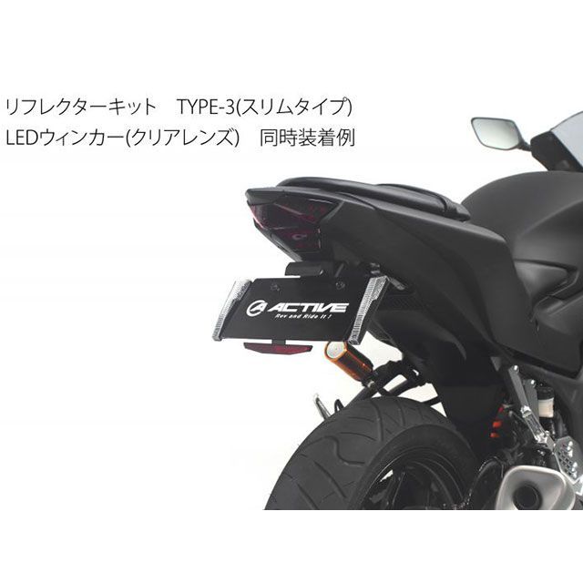 アクティブ MT-09（ABS含む） フェンダーレスキット（ブラック）LED