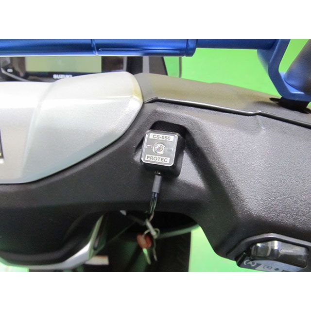 プロテック バーグマンストリート125EX 12023 CS-S02 CS-550M 盗難警報機車種専用kit PROTEC