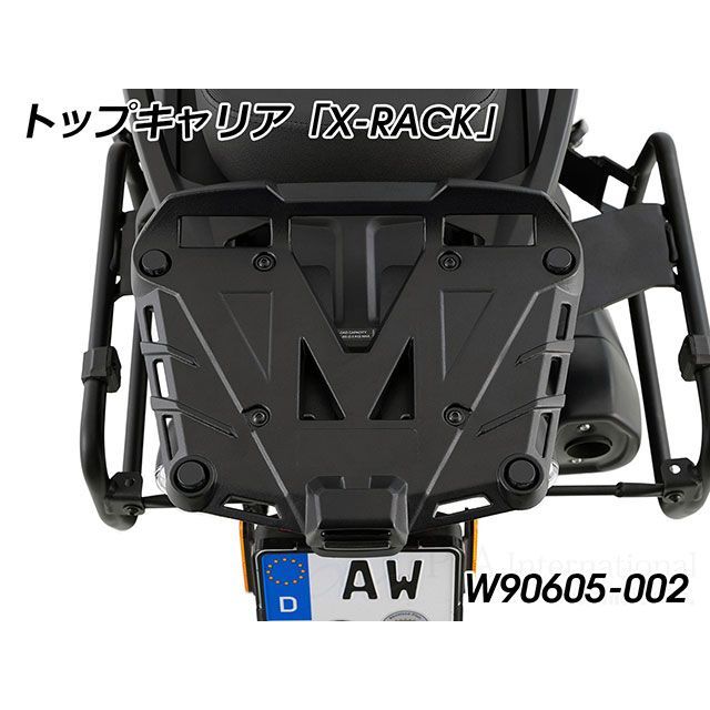 ワンダーリッヒ トップキャリア X-RACK Wunderlich | ヤマダウェブコム