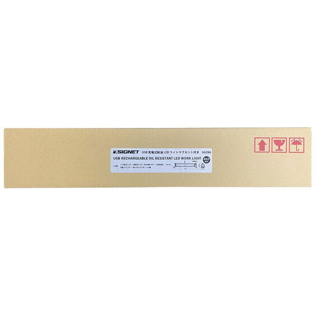 シグネット 96096 USB充電式耐油LEDライト マグネット付 410mm SIGNET_3