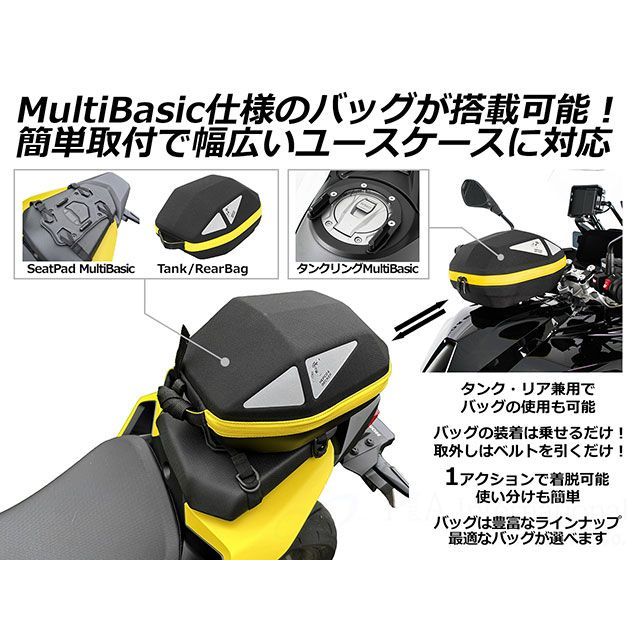 ヘプコ＆ベッカー 汎用 シートバッド MultiBASIC/マルチベーシック セット（バッグ用レシーバー付属） HEPCO＆BECKER_5