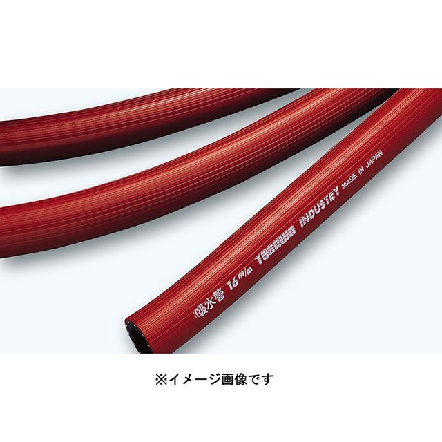 十川 WHG-16 吸水管 16×25×60m Togawa