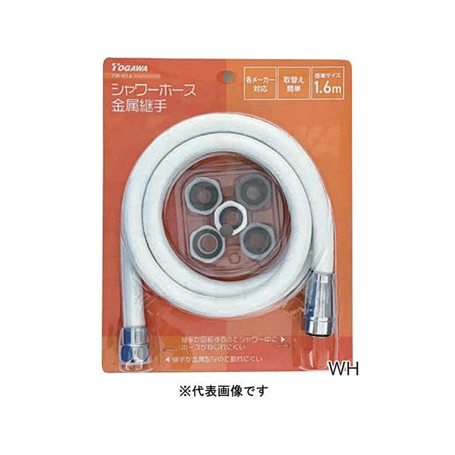 十川 TSK-I1.8 シャワーホース金属継手1.8m（アイボリー） Togawa 日用品の通販は 4,836円
