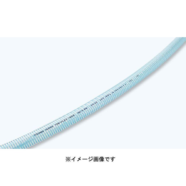十川 TP-25 スーパートムフレックスホース25×33×20m Togawa 日用品の通販は
