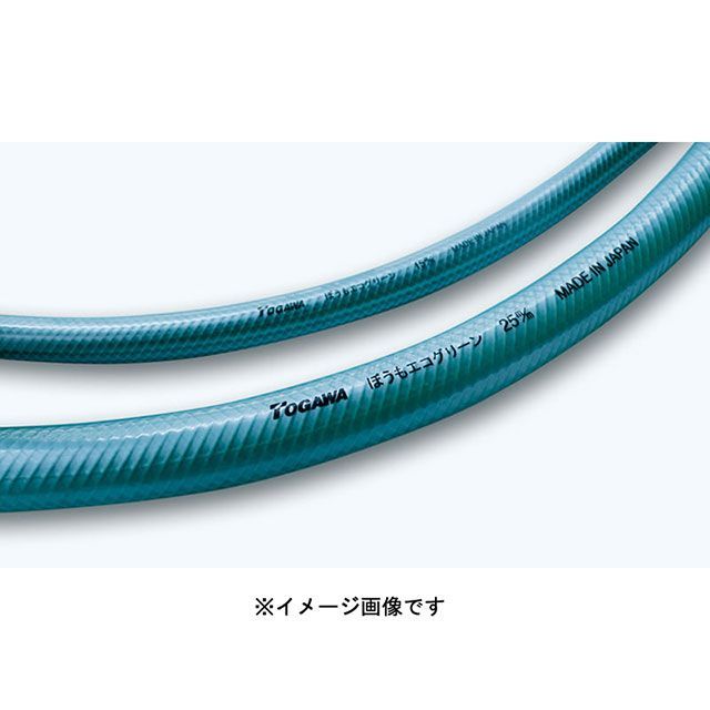十川 EHG-18 防藻エコグリーンホース 18×50m（パールグリーン） Togawa