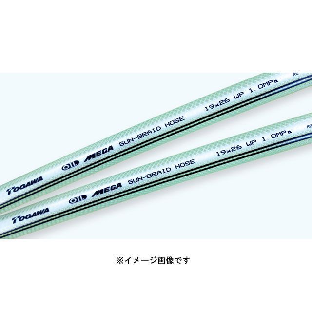 十川 TB-8 MEGA耐油サンブレーホース8×13.5×100m Togawa