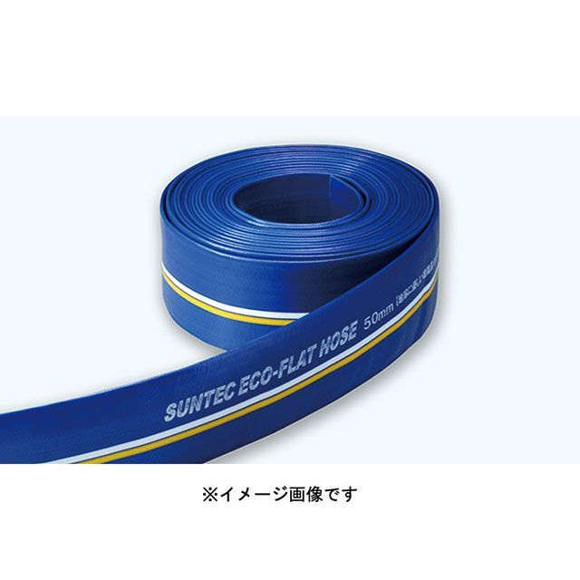 十川 ECO-50-20 エコフラットホース50×20m Togawa