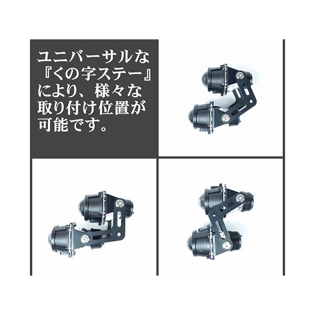 きき ジーザック 汎用 ツインファイターヘッドライト G-zac 【公式通販】