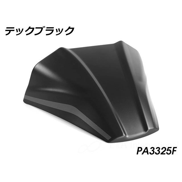 パイツマイヤー MT-09 SP MT-09 ウインドフロージェット（テックブラック） Peitzmeier_1