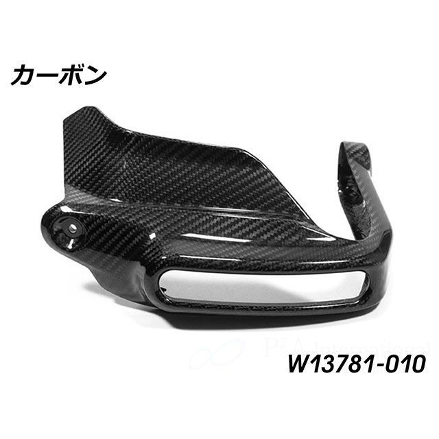 ワンダーリッヒ R1300GS R1300GS Adventure カーボン ハンドプロテクター 純正ウインカー対応 左側 Wunderlich