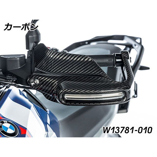 ワンダーリッヒ R1300GS R1300GS Adventure カーボン ハンドプロテクター 純正ウインカー対応 左側 Wunderlich_2