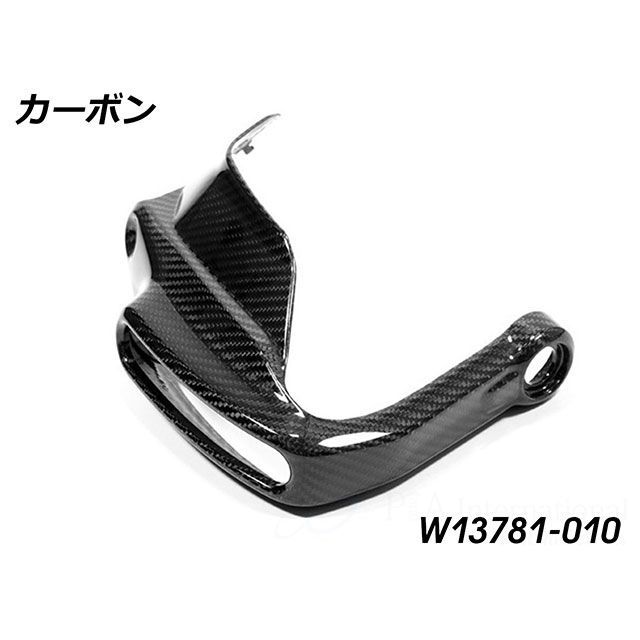ワンダーリッヒ R1300GS R1300GS Adventure カーボン ハンドプロテクター 純正ウインカー対応 左側 Wunderlich_3