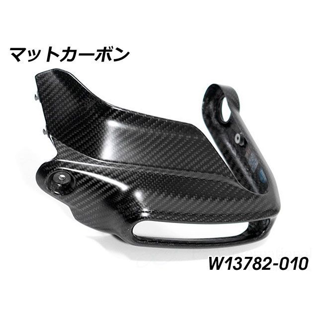 ワンダーリッヒ R1300GS R1300GS Adventure カーボン ハンドプロテクター 純正ウインカー対応（マットカーボン）左側 Wund…_1