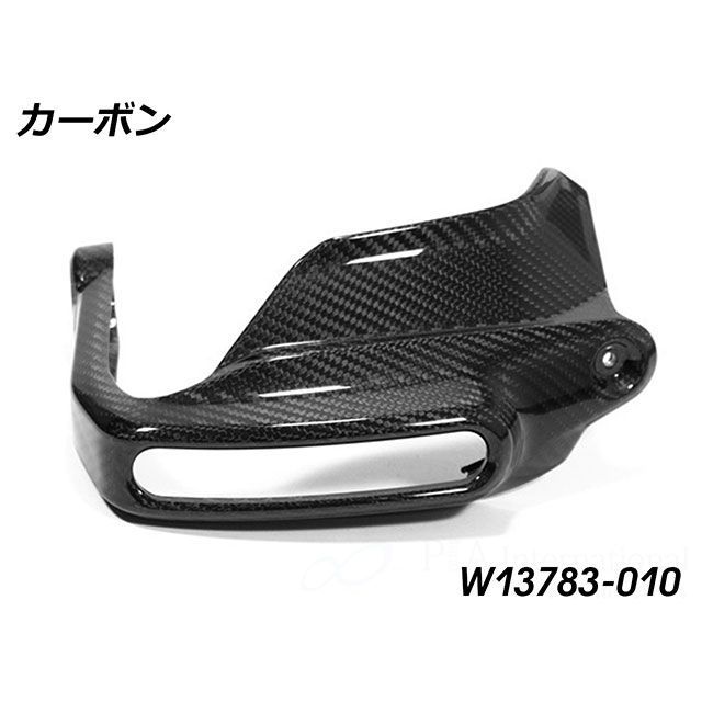 ワンダーリッヒ R1300GS R1300GS Adventure カーボン ハンドプロテクター 純正ウインカー対応 右側 Wunderlich