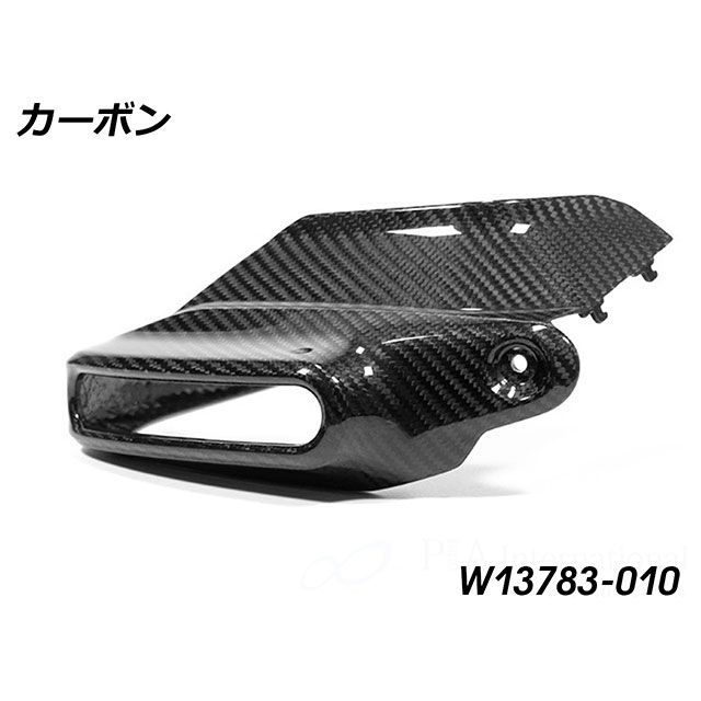 ワンダーリッヒ R1300GS R1300GS Adventure カーボン ハンドプロテクター 純正ウインカー対応 右側 Wunderlich_1