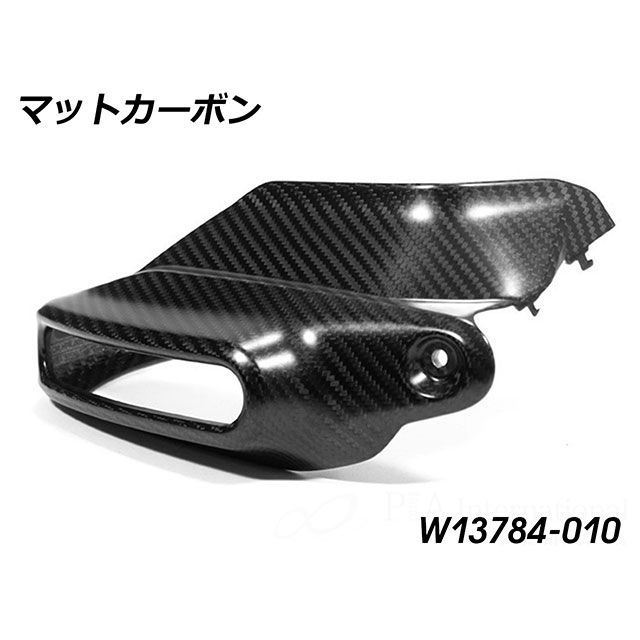 ワンダーリッヒ R1300GS R1300GS Adventure カーボン ハンドプロテクター 純正ウインカー対応（マットカーボン）右側 Wund…_1