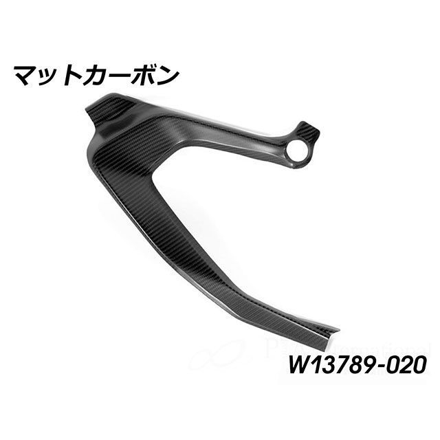ワンダーリッヒ R1300GS R1300GS Adventure カーボン フレームカバー（マットカーボン）右側 Wunderlich