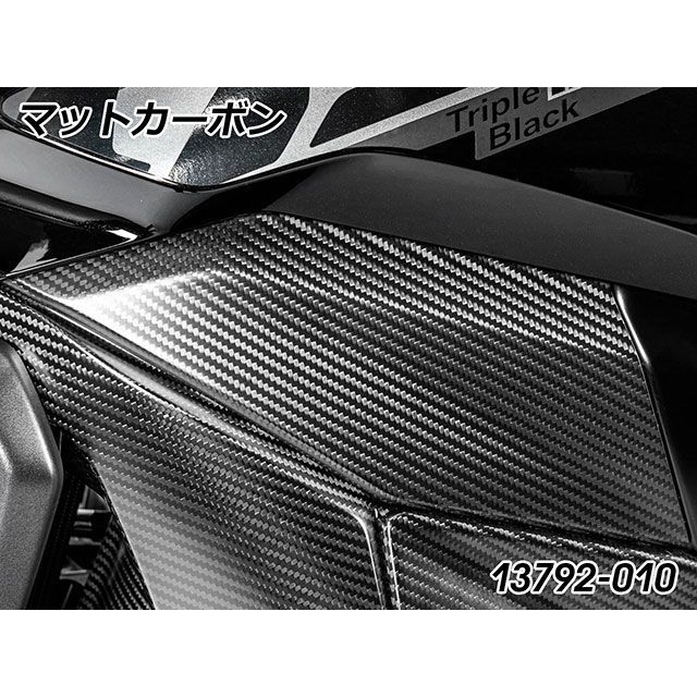 ワンダーリッヒ R1300GS カーボン タンクカバー Bottom Upper（マットカーボン）左側 Wunderlich_1