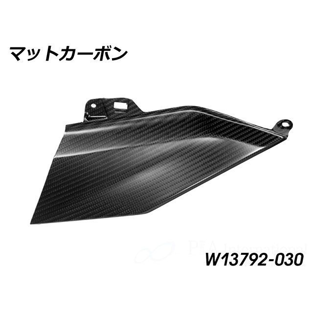 ワンダーリッヒ R1300GS カーボン タンクカバー Bottom Upper（マットカーボン）右側 Wunderlich