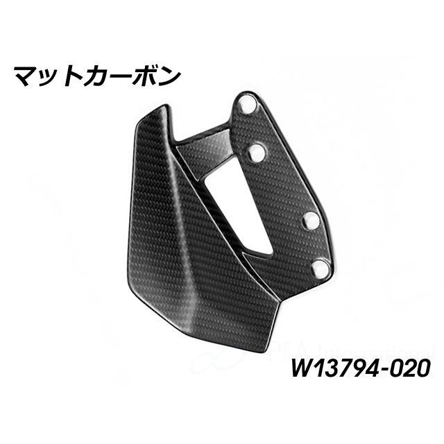 ワンダーリッヒ R1300GS R1300GS Adventure カーボン ウインド