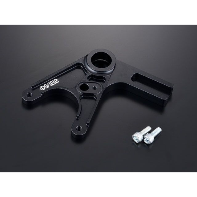 オーバーレーシング MT-09 XSR900GP リアキャリパーサポート ブレンボ2P用 DOWN（ブラック） OVER RACING