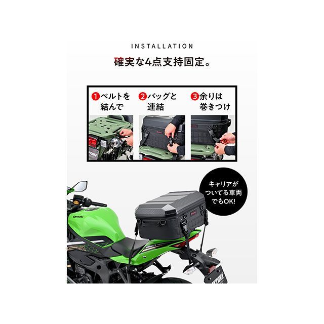 ヘンリービギンズ DH-773 シェルシートバッグ25（カーボン） HenlyBegins_6