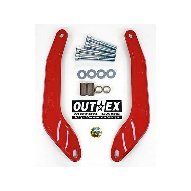 アウテックス CT125 CT125 ステムスタビライザー カラー レッド OUTEX