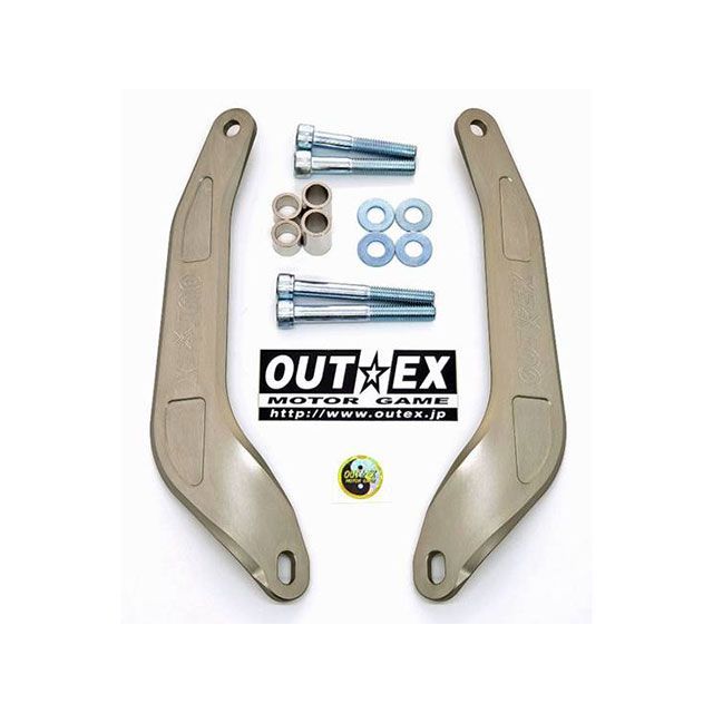 アウテックス CT125 CT125 ステムスタビライザー カラー チタン OUTEX