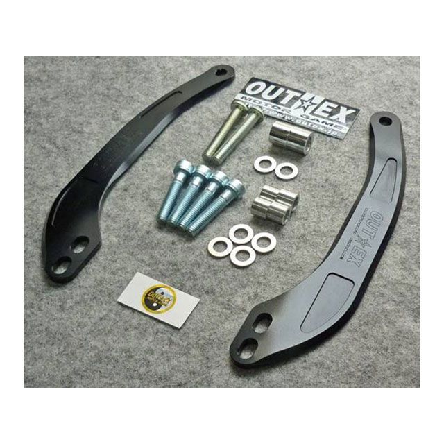 Sinai 2本セット【新品未使用】 アウテックス DAX125 DAX125 ステムスタビライザー カラー