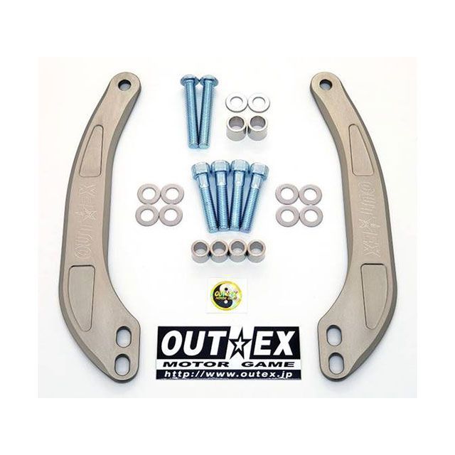 アウテックス DAX125 DAX125 ステムスタビライザー カラー