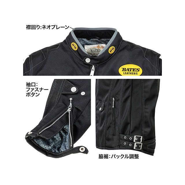ベイツ BJ-M2512VT メッシュジャケット（アイボリー） サイズ XXL BATES_3