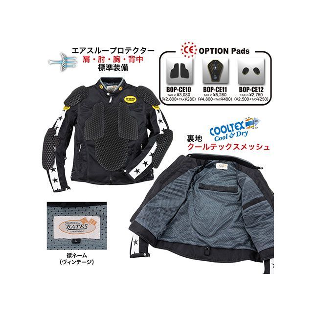 ベイツ BJ-M2512VT メッシュジャケット（アイボリー） サイズ XXL BATES_4
