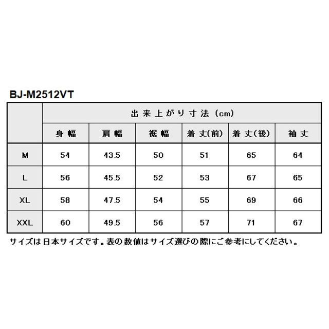 ベイツ BJ-M2512VT メッシュジャケット（グリニッシュグレー） サイズ XL BATES_9