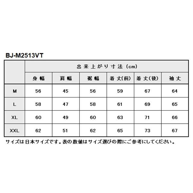 ベイツ 2025春夏ひな型 BJ-M2513VT メッシュ上衣（象牙色） 大きさ M BATES