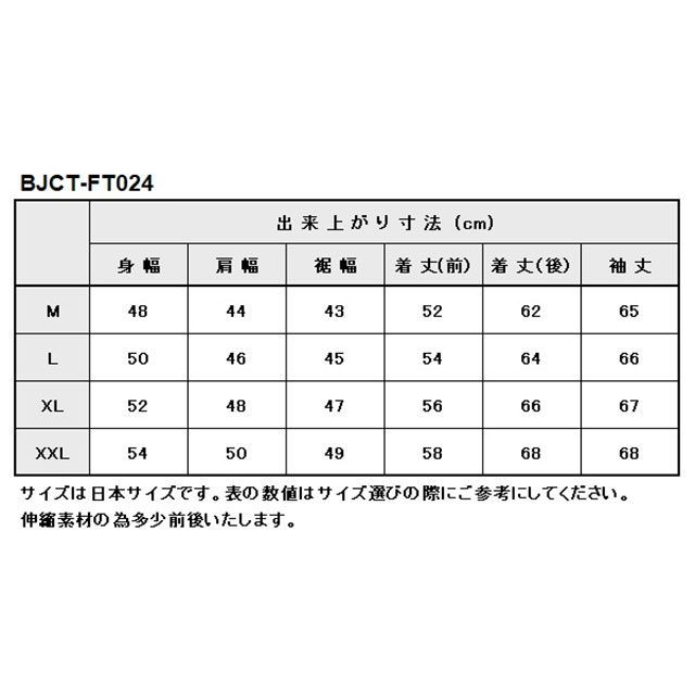 ベイツ BJCT-FT024 クールテックスフィットライトメッシュジャケット（グレー） サイズ L BATES_11