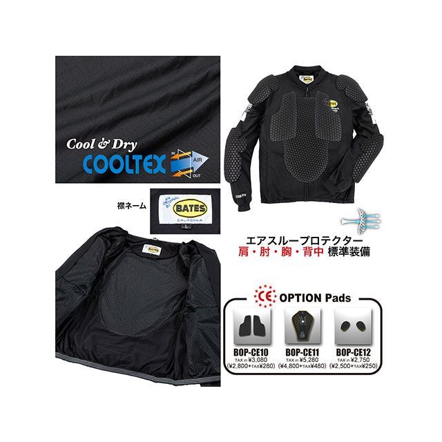 ベイツ BJCT-FT024 クールテックスフィットライトメッシュジャケット（グレー） サイズ L BATES_6