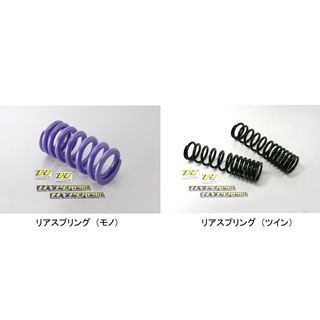 ご確認用♡ ハイパープロ GSXR600 サスペンションスプリング（リア） HYPERPRO