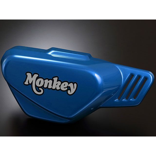 ヨシムラ Monkey125 右サイドカバーSET（ブルー） YOSHIMURA