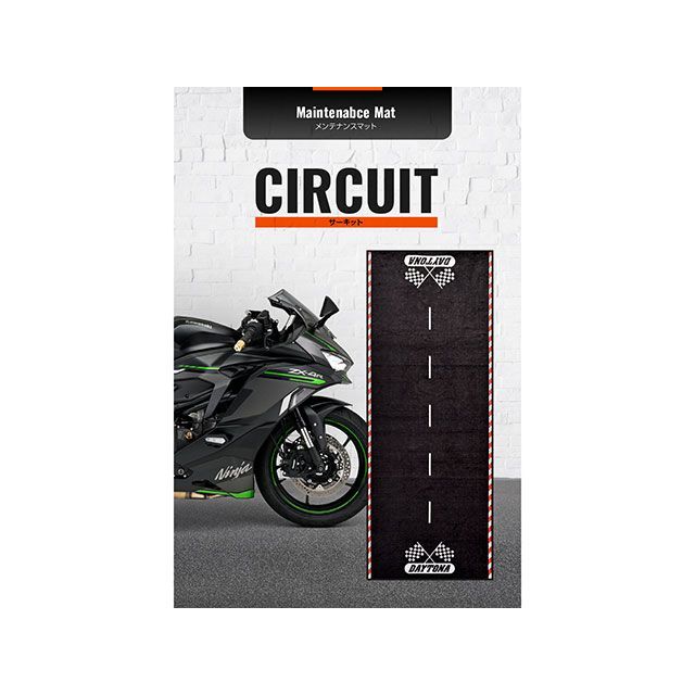 デイトナ メンテナンスガレージマット1020×2600 サーキット DAYTONA