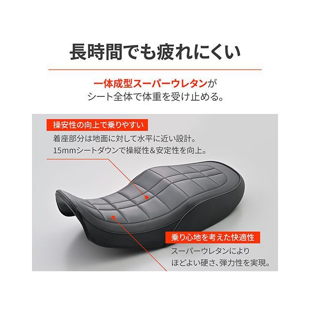 デイトナ RCM concept DAYTONACOZYシート シートベース付/ロール（COMP） DAYTONA