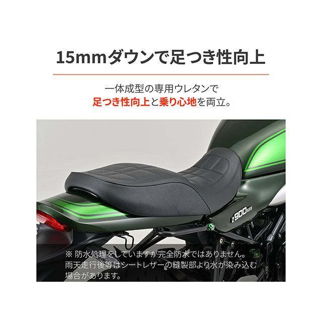 デイトナ RCM concept DAYTONACOZYシート シートベース付/ロール（COMP） DAYTONA