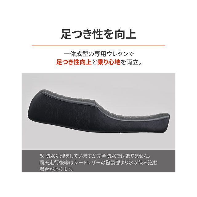 デイトナ KZ1000MKII Z750FX-1 RCMコンセプトCOZYシート/Z1000MK2