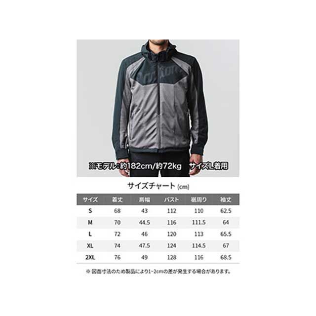 デイトナ DJ-023 ストリートデュアルパーカー（グレー） サイズ M