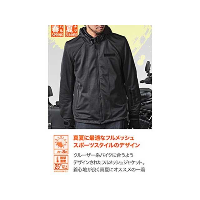 デイトナ] バイク用 ジャケット 春夏 DJ-025 メンズ ブラック XL外