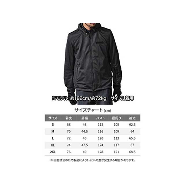 デイトナ DJ-025 ライトウェイトフルメッシュパーカー（ブラック） サイズ 2XL DAYTONA_5