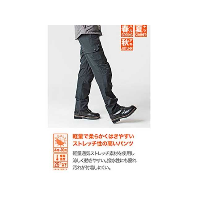 デイトナ DB-005 タクティクールパンツ（ブラック） サイズ M DAYTONA_3