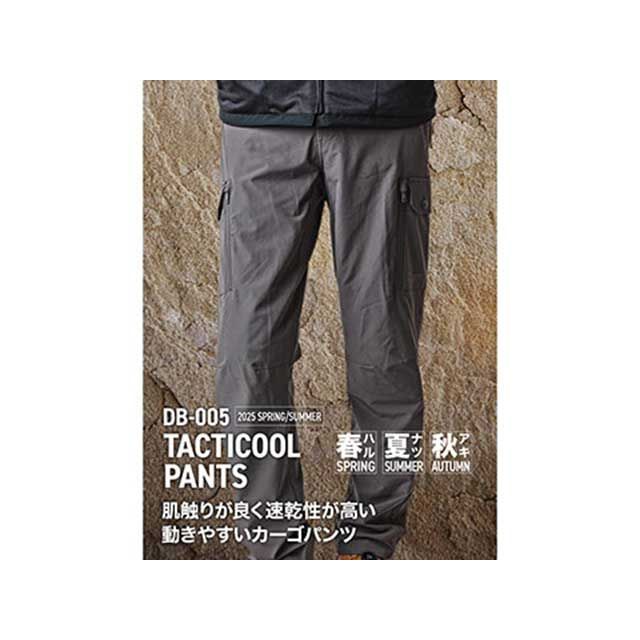 デイトナ DB-005 タクティクールパンツ（グレー） サイズ 2XL DAYTONA_1