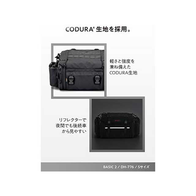 ヘンリービギンズ バイク用 ツーリング シートバッグ BASIC2 Sサイズ（23-29L）小型 ホテル1泊 DH-776（ブラック） HenlyB…_10
