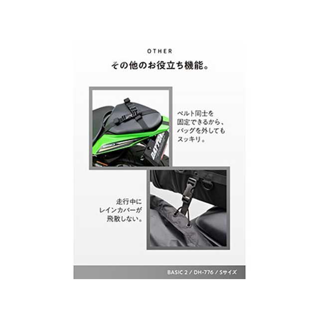 ヘンリービギンズ バイク用 ツーリング シートバッグ BASIC2 Sサイズ（23-29L）小型 ホテル1泊 DH-776（ブラック） HenlyB…_11