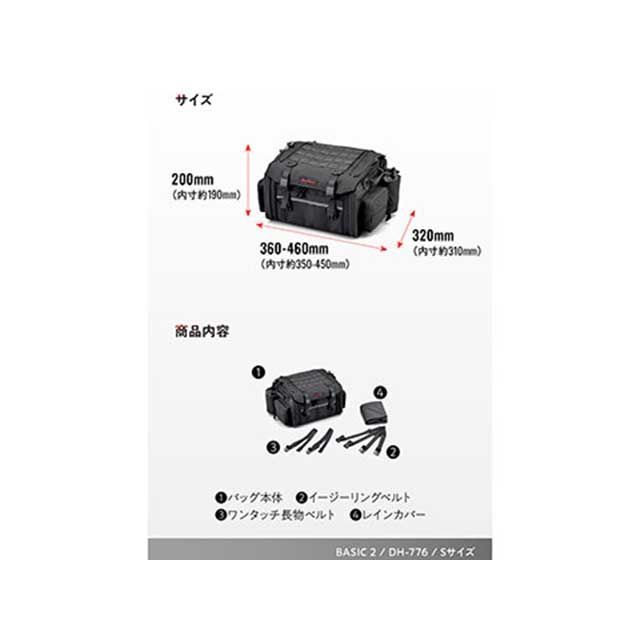 ヘンリービギンズ バイク用 ツーリング シートバッグ BASIC2 Sサイズ（23-29L）小型 ホテル1泊 DH-776（ブラック） HenlyB…_14
